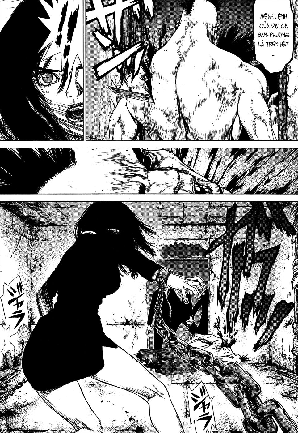 Sun-ken Rock: Chapter 105