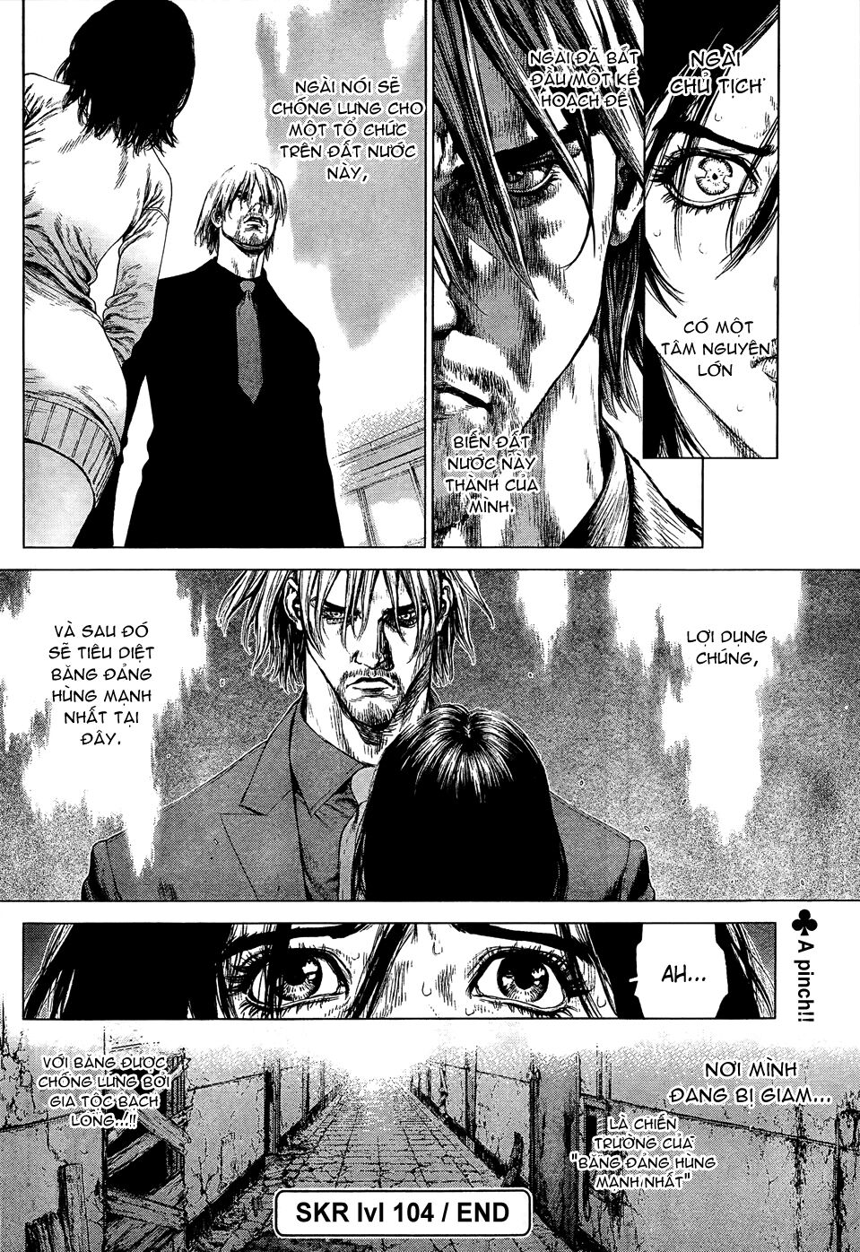 Sun-ken Rock: Chapter 105