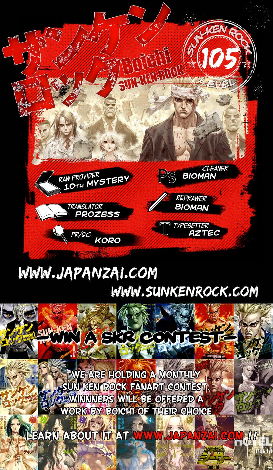 Sun-ken Rock: Chapter 105