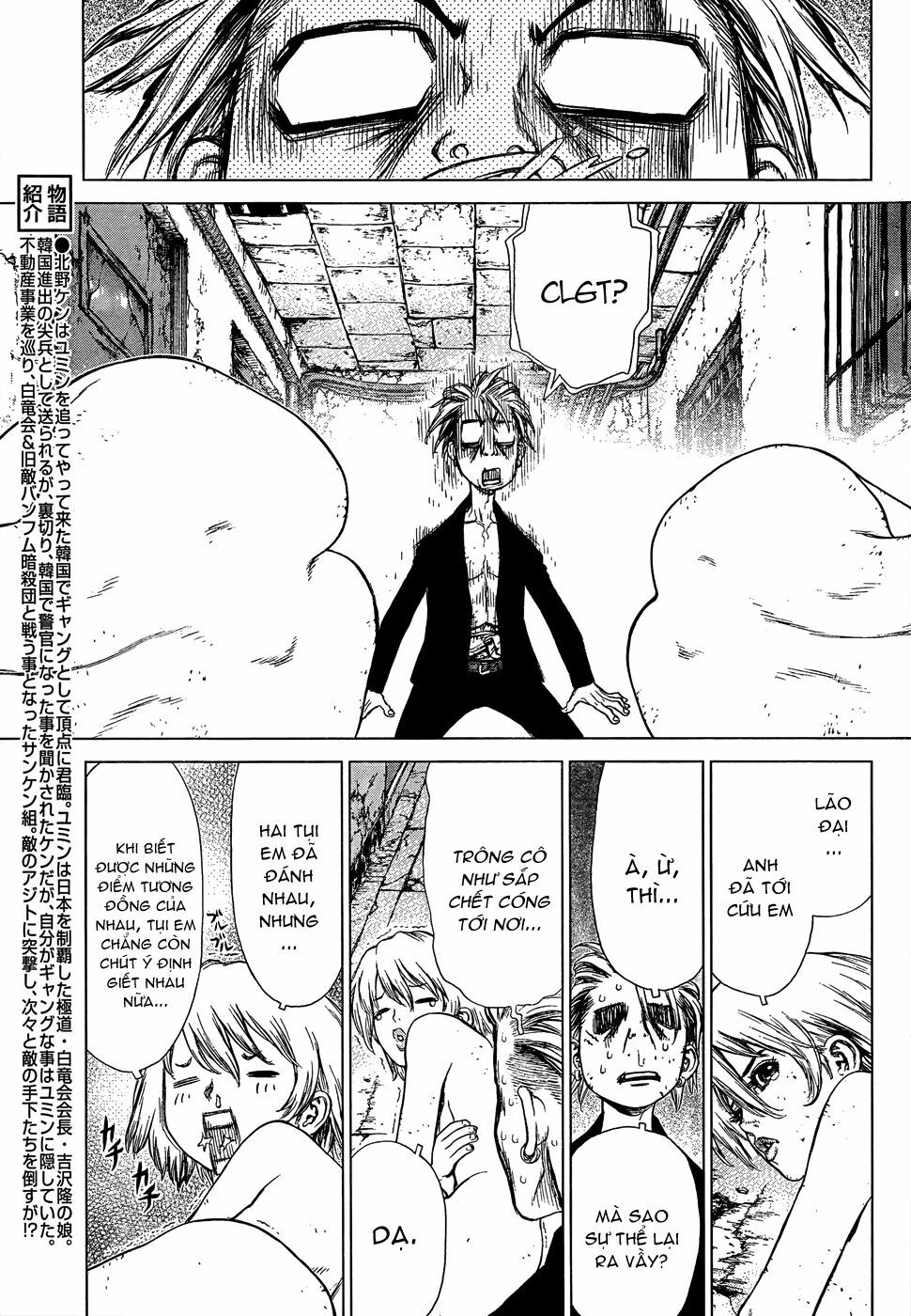Sun-ken Rock: Chapter 105