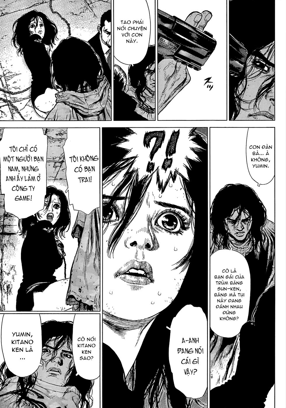 Sun-ken Rock: Chapter 106
