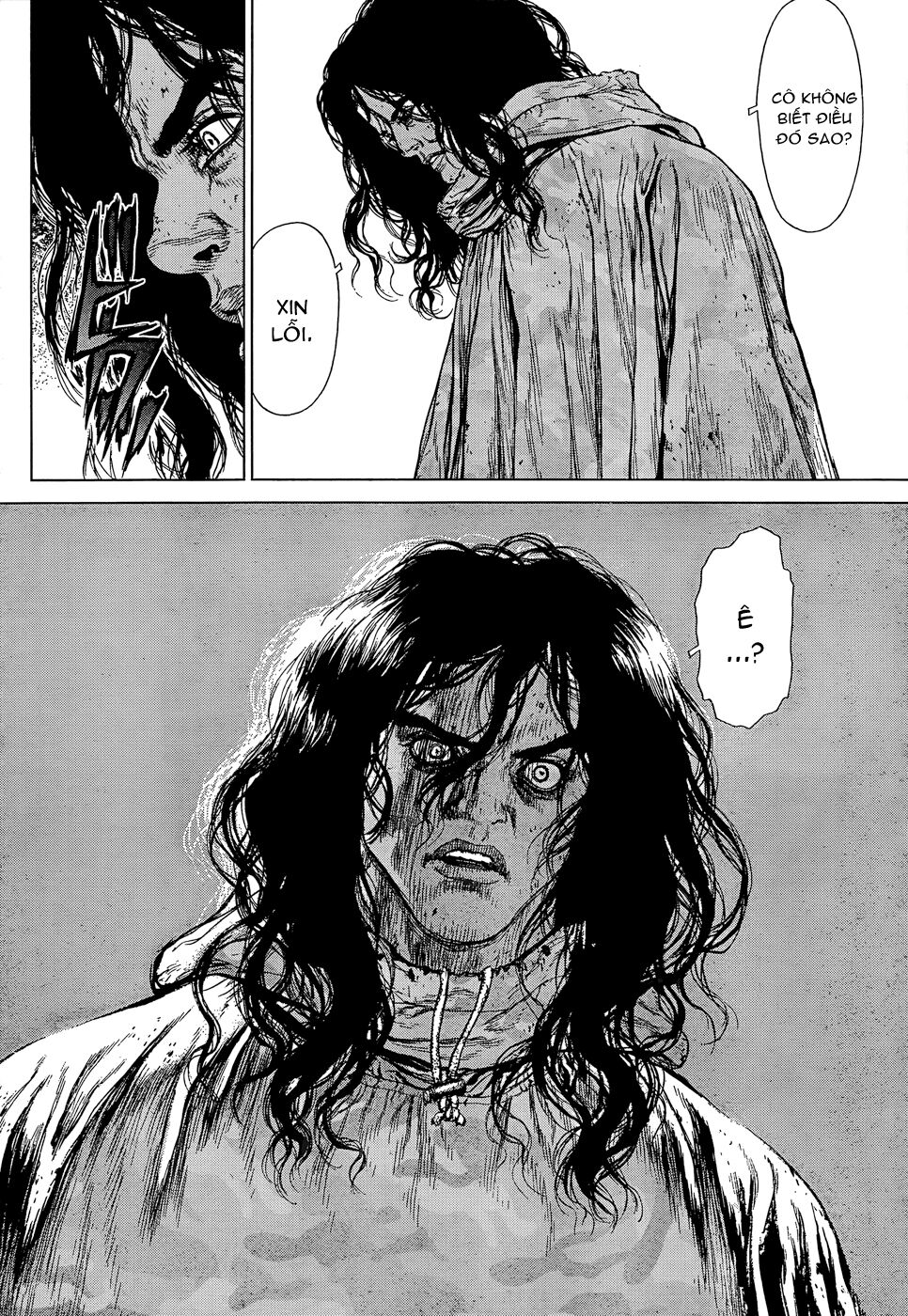 Sun-ken Rock: Chapter 106
