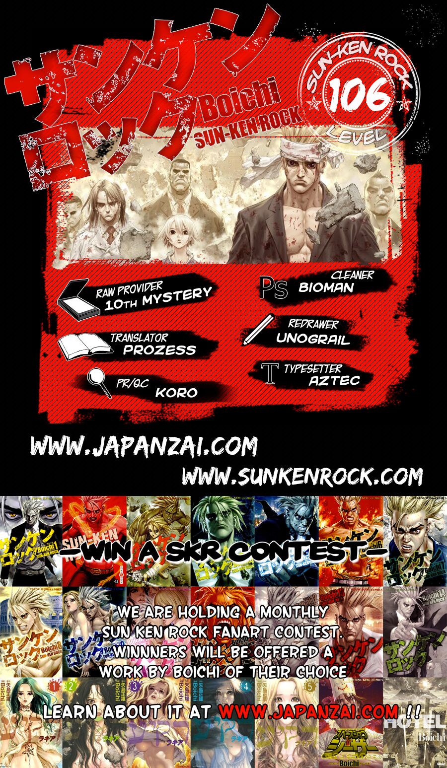 Sun-ken Rock: Chapter 106