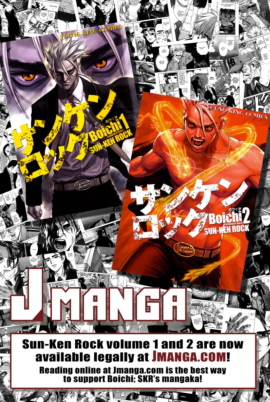 Sun-ken Rock: Chapter 106
