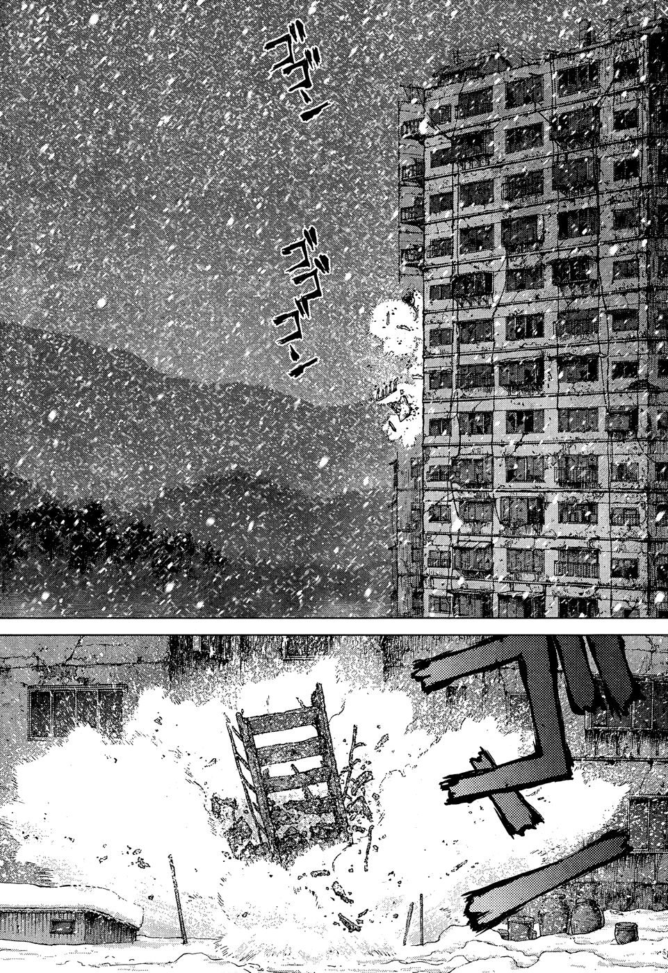Sun-ken Rock: Chapter 109