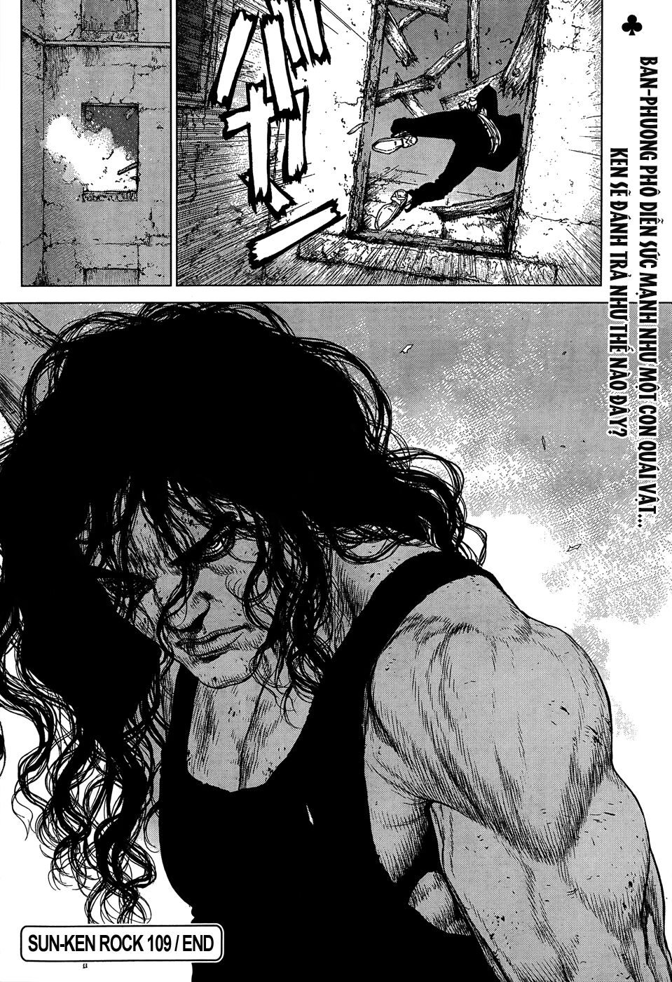 Sun-ken Rock: Chapter 109
