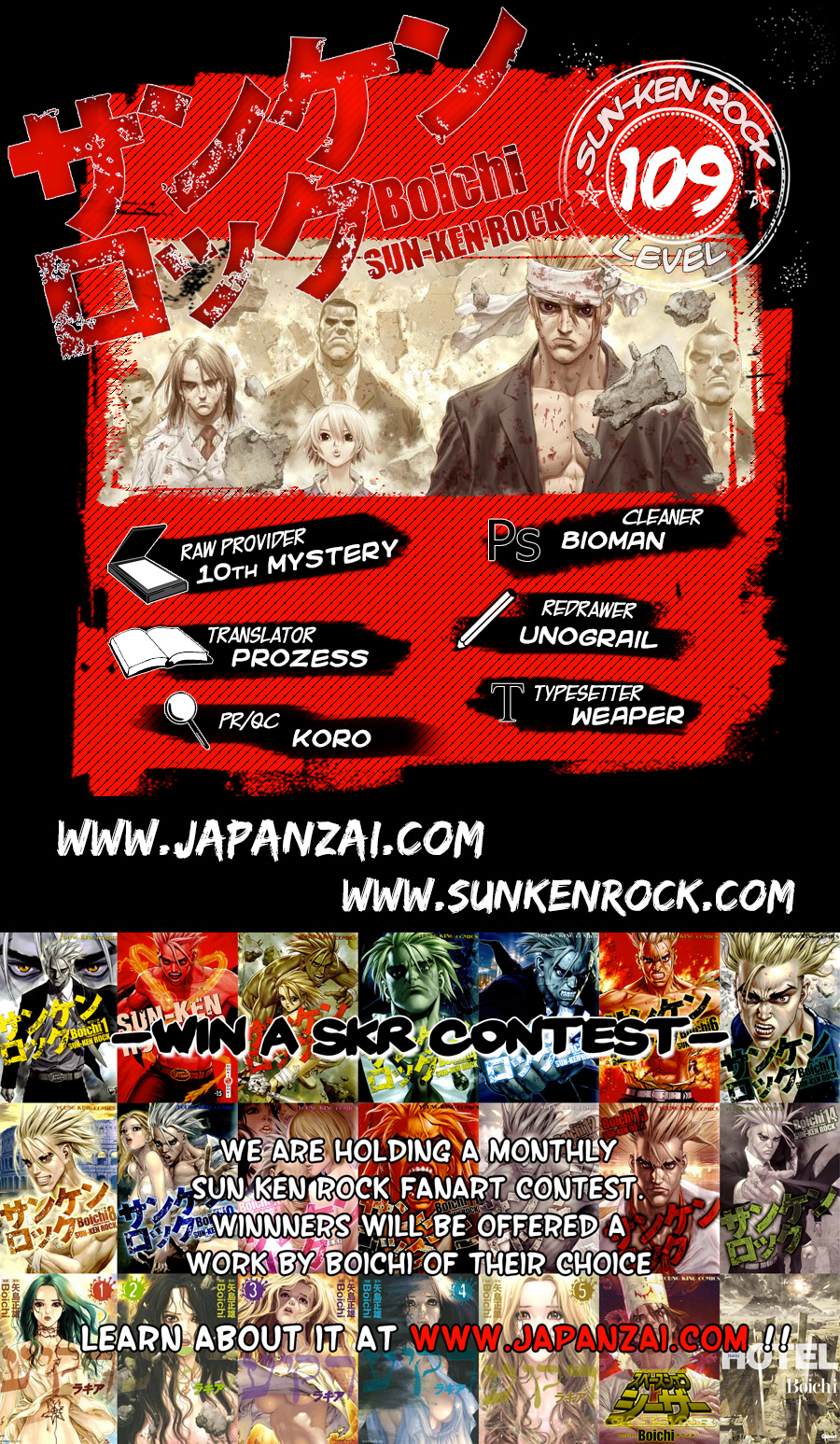 Sun-ken Rock: Chapter 109