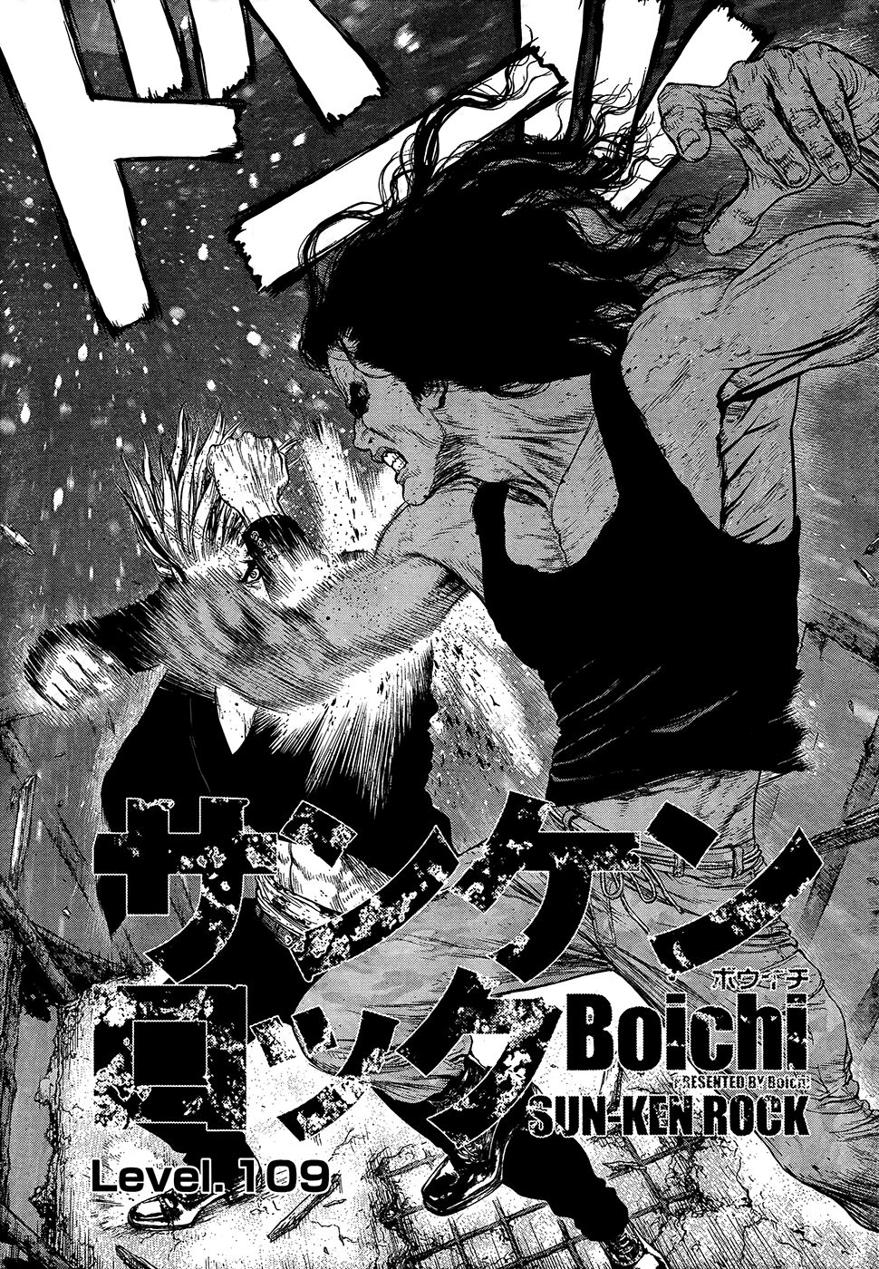 Sun-ken Rock: Chapter 109