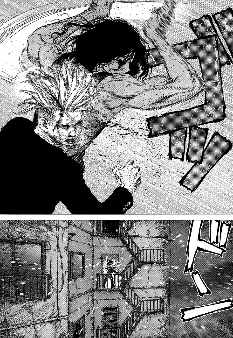 Sun-ken Rock: Chapter 109