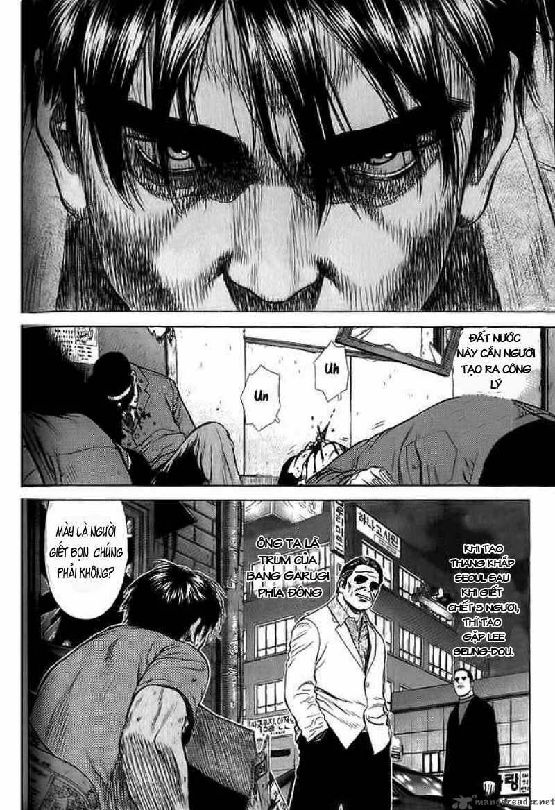 Sun-ken Rock: Chapter 11