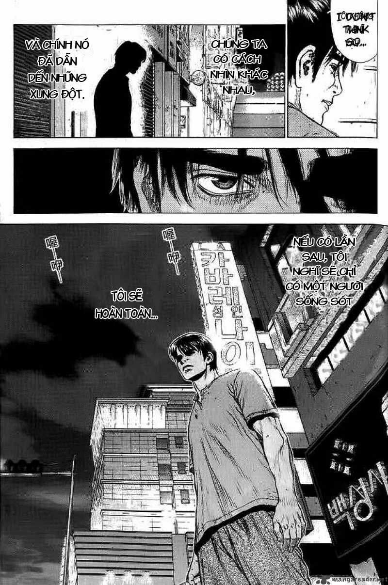Sun-ken Rock: Chapter 11