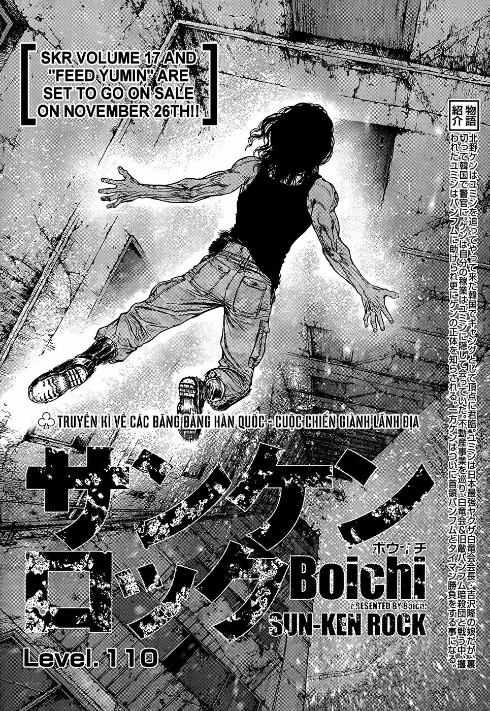 Sun-ken Rock: Chapter 110