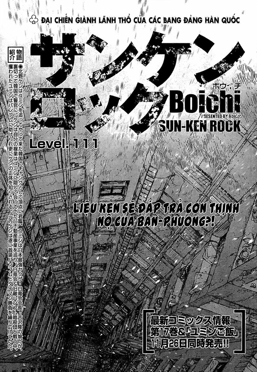 Sun-ken Rock: Chapter 111