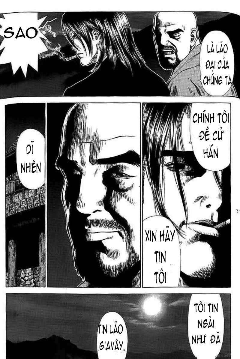 Sun-ken Rock: Chapter 12