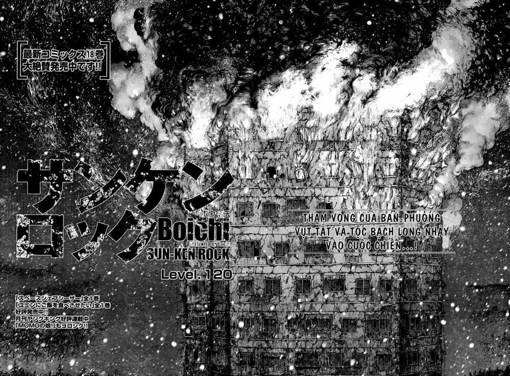 Sun-ken Rock: Chapter 120