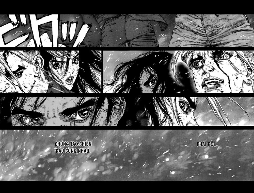 Sun-ken Rock: Chapter 121