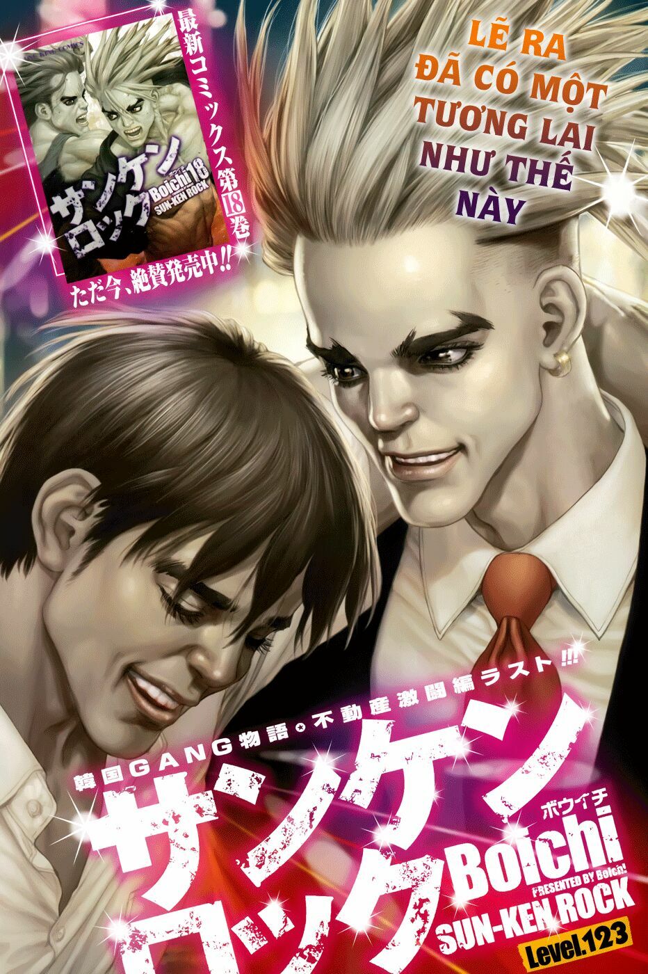 Sun-ken Rock: Chapter 123