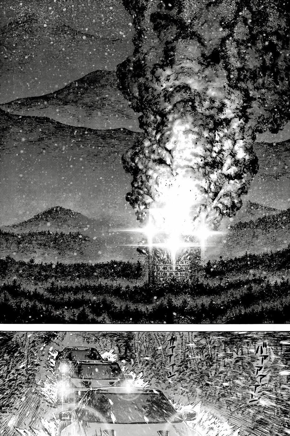 Sun-ken Rock: Chapter 123