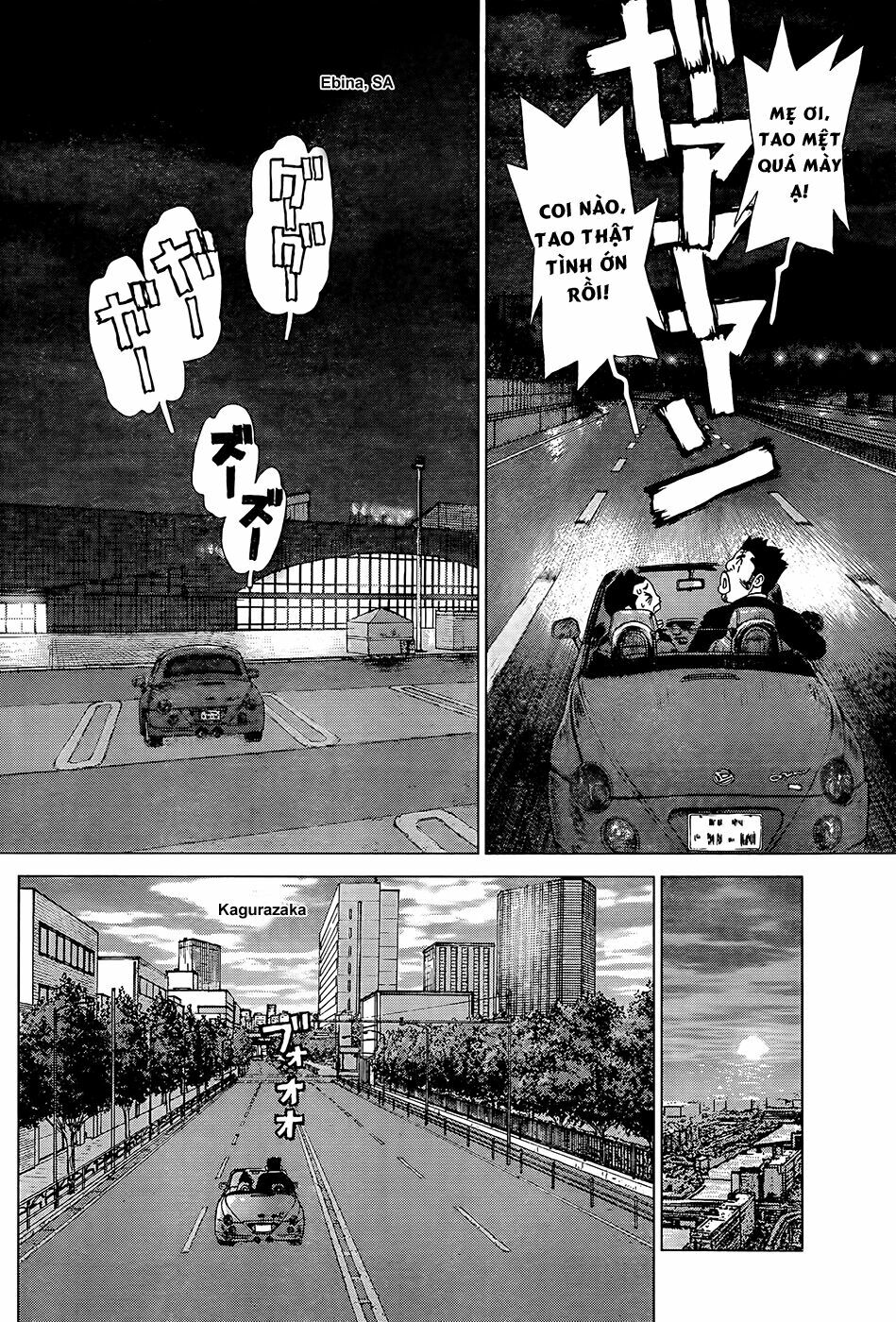 Sun-ken Rock: Chapter 126