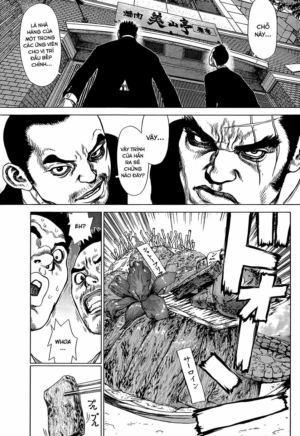 Sun-ken Rock: Chapter 126