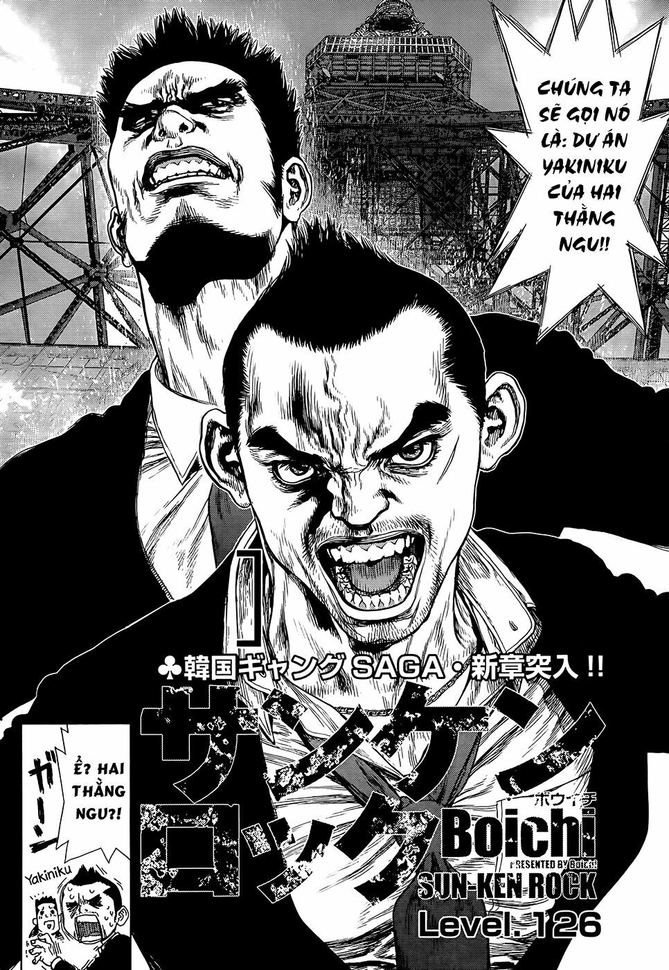 Sun-ken Rock: Chapter 126