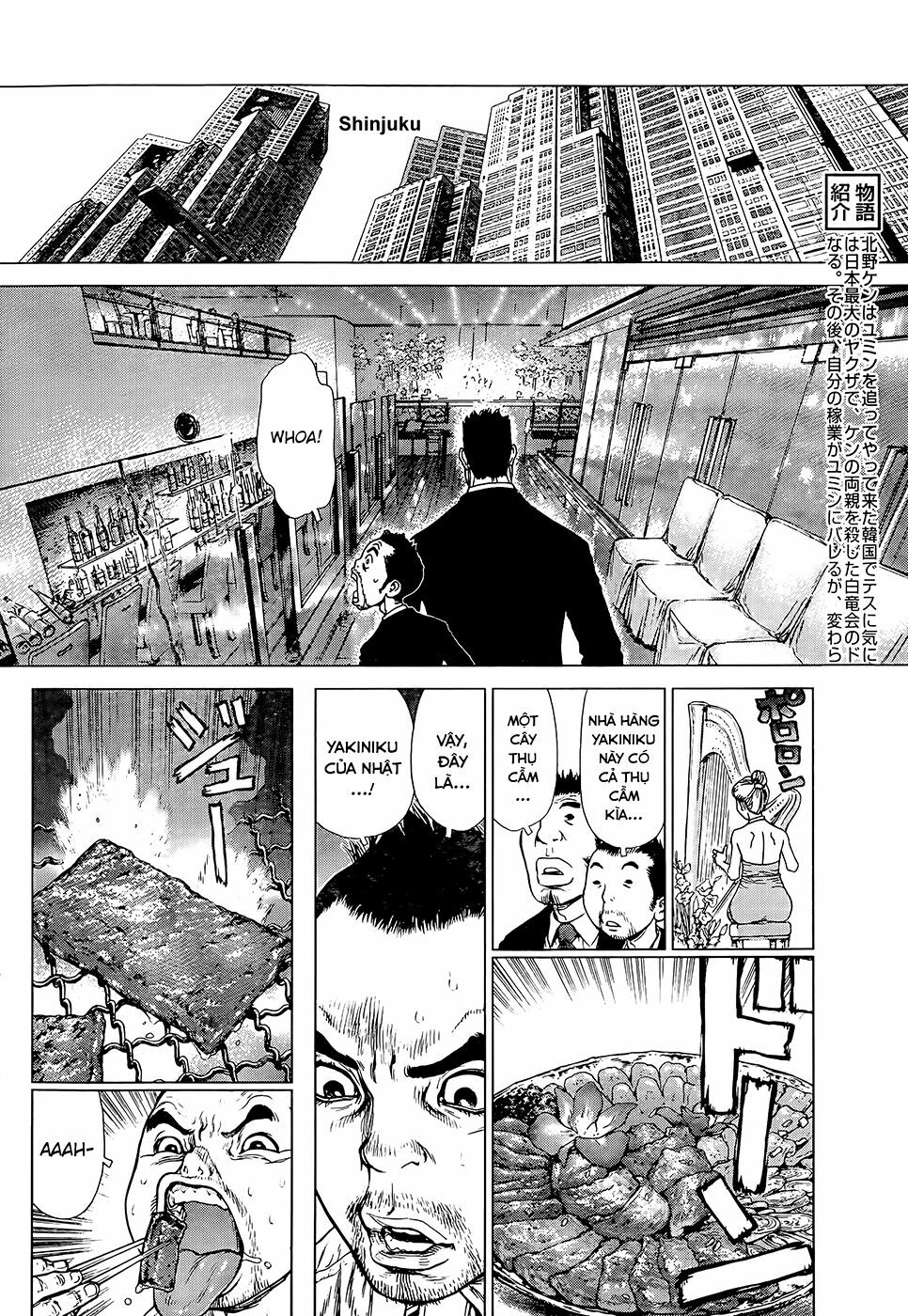 Sun-ken Rock: Chapter 126