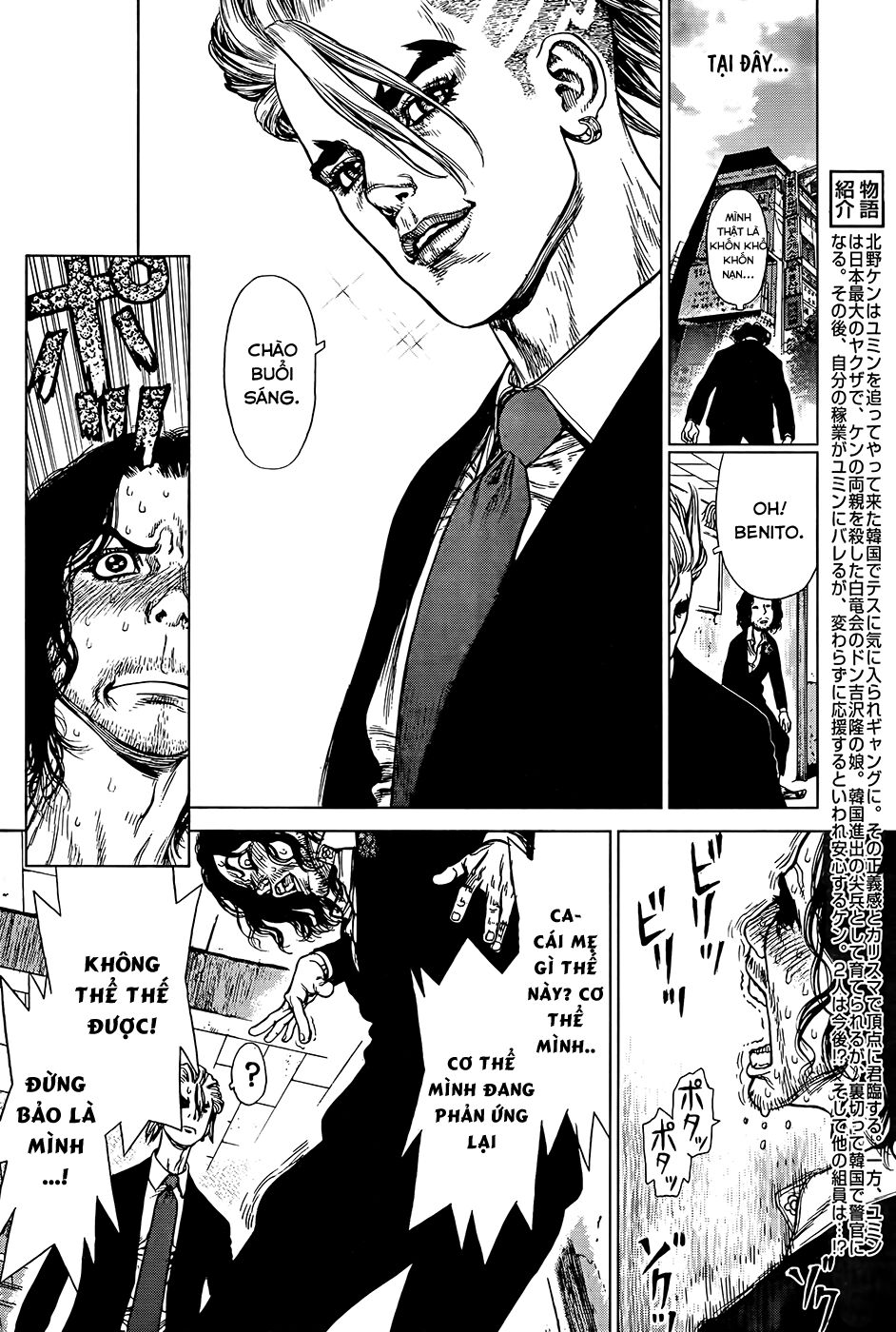 Sun-ken Rock: Chapter 127