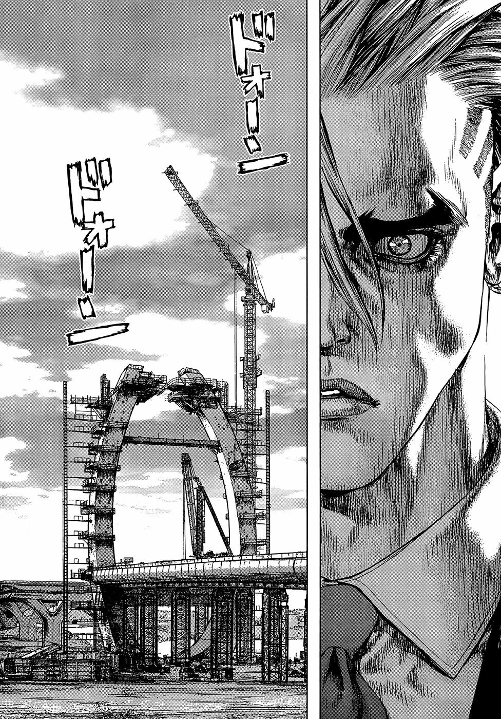 Sun-ken Rock: Chapter 129