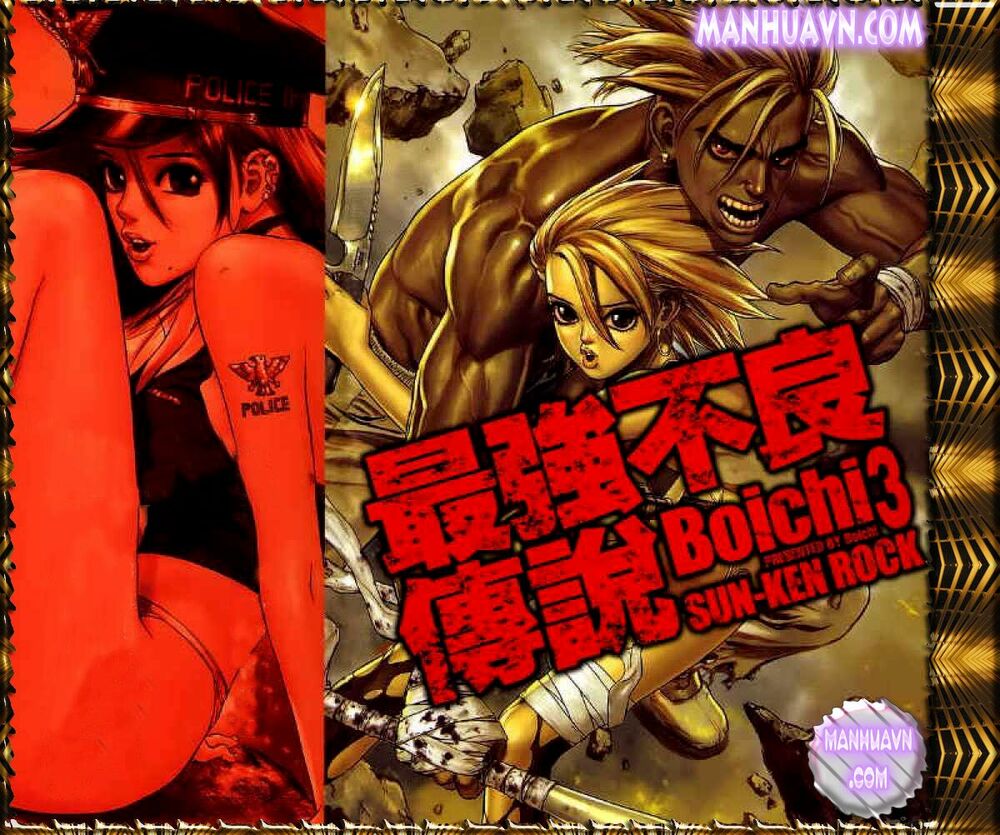 Sun-ken Rock: Chapter 13