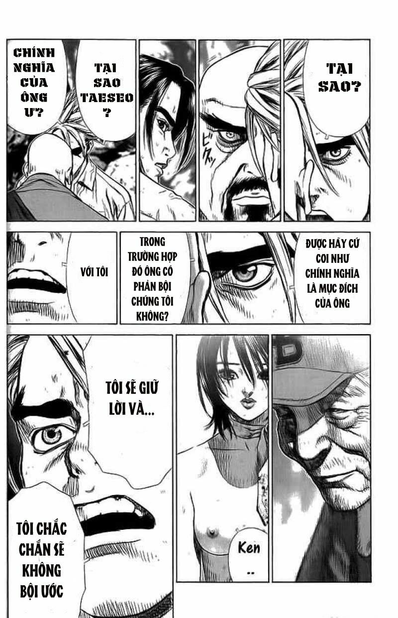 Sun-ken Rock: Chapter 13