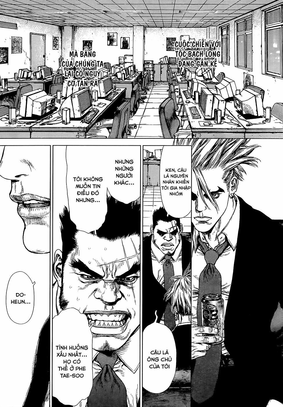 Sun-ken Rock: Chapter 130