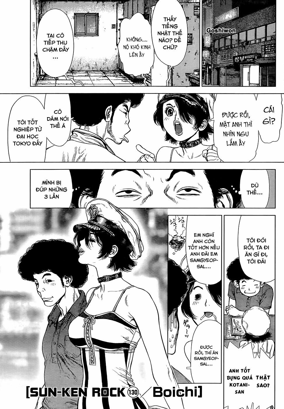 Sun-ken Rock: Chapter 130