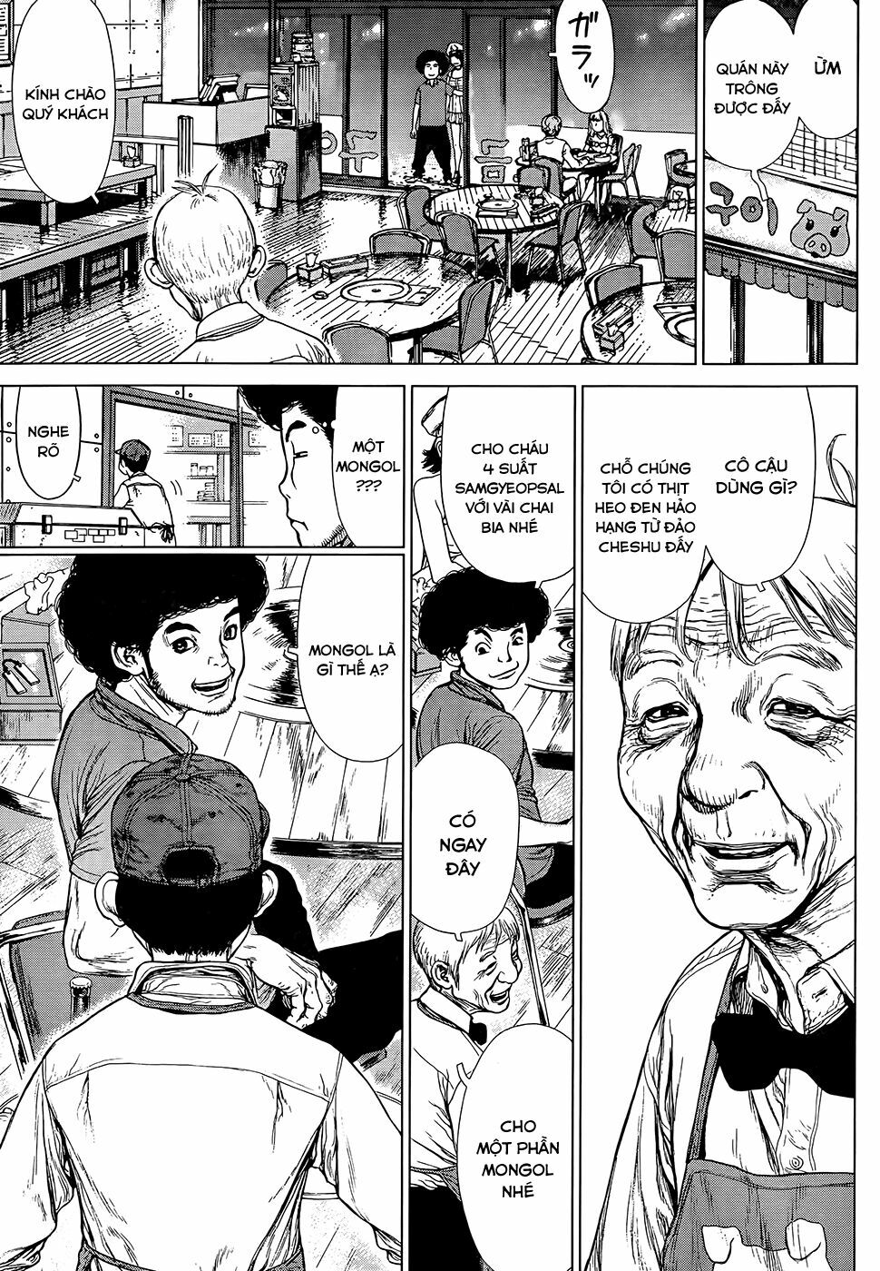 Sun-ken Rock: Chapter 130