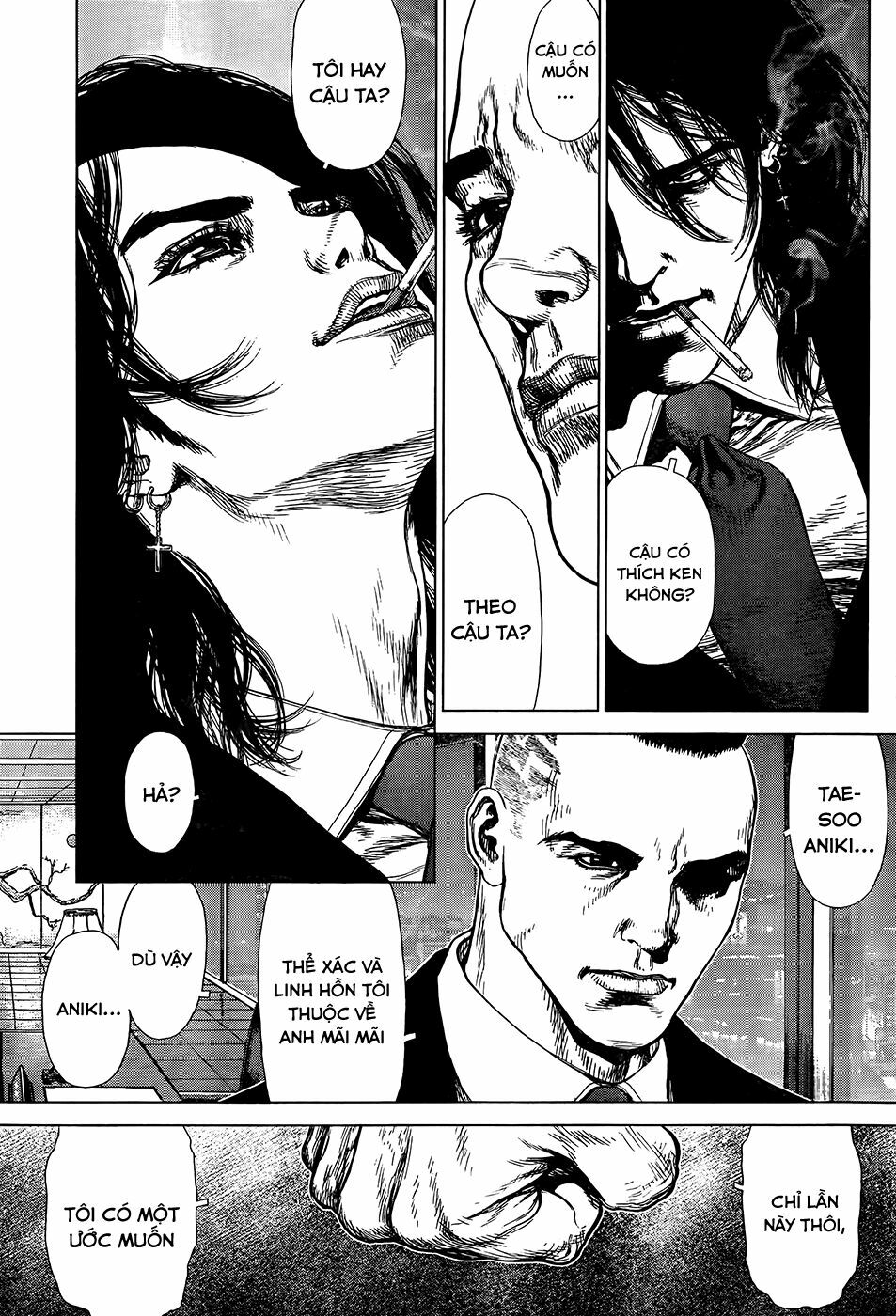 Sun-ken Rock: Chapter 131