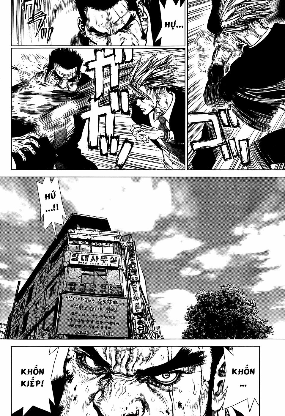 Sun-ken Rock: Chapter 131