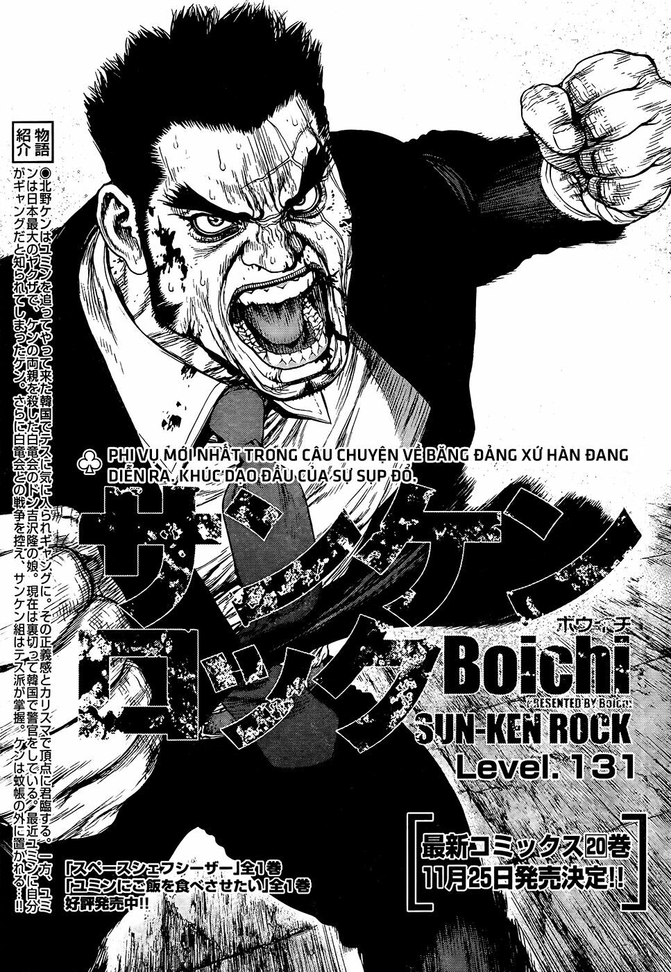 Sun-ken Rock: Chapter 131