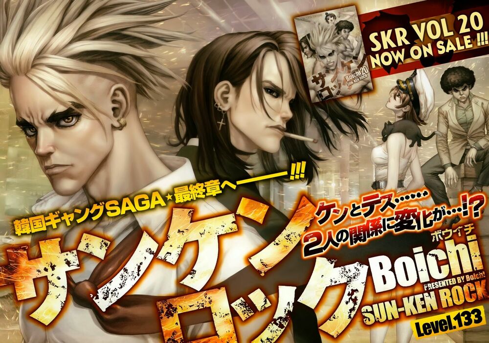 Sun-ken Rock: Chapter 132