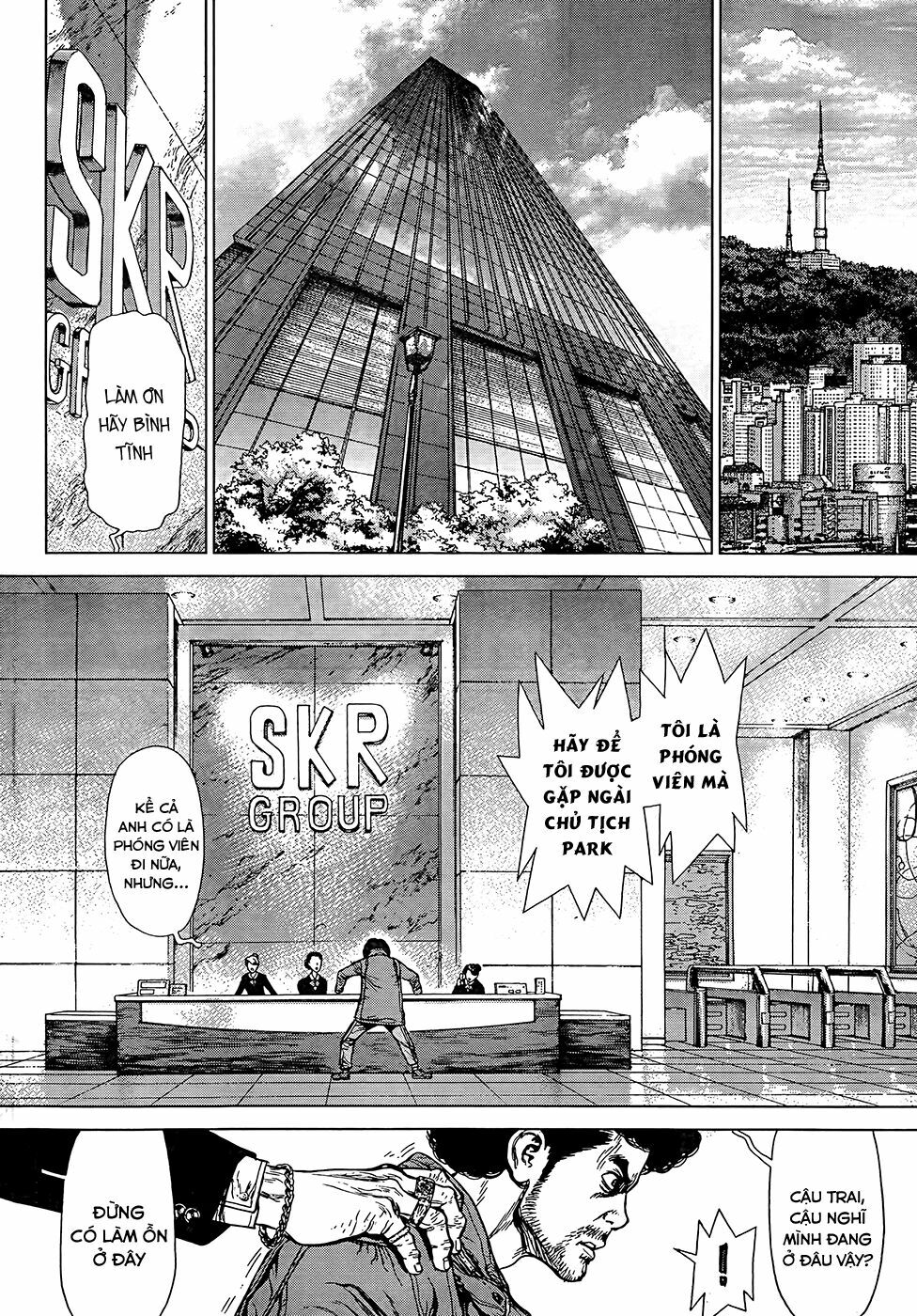 Sun-ken Rock: Chapter 132