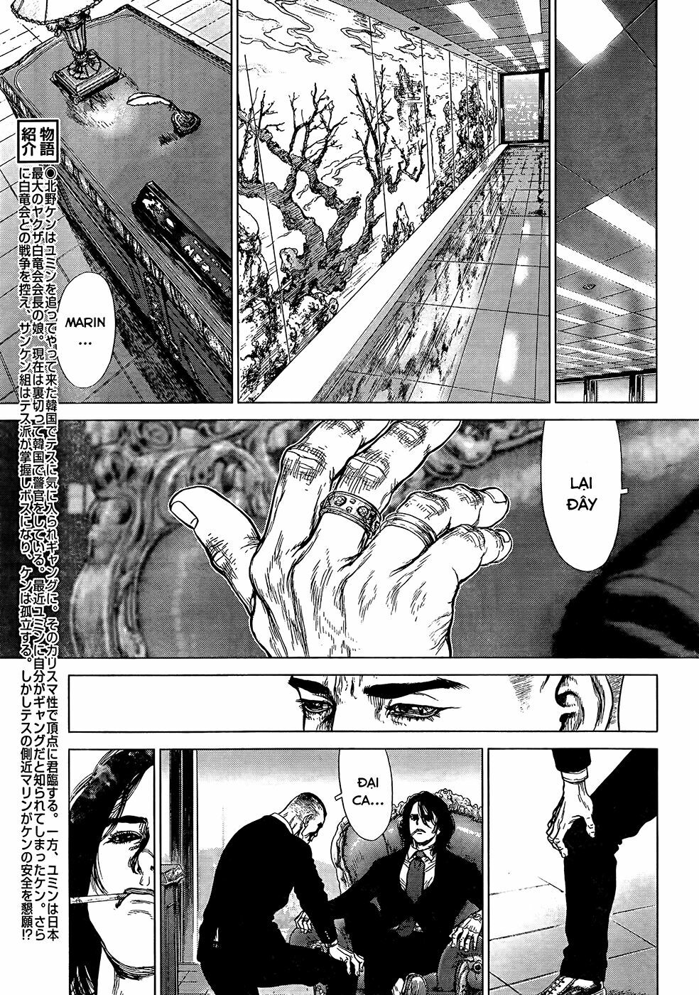 Sun-ken Rock: Chapter 132