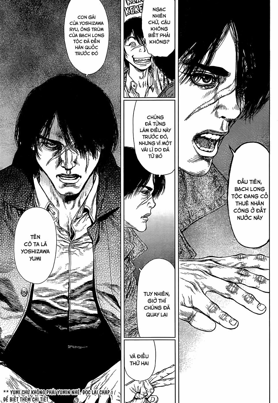 Sun-ken Rock: Chapter 134