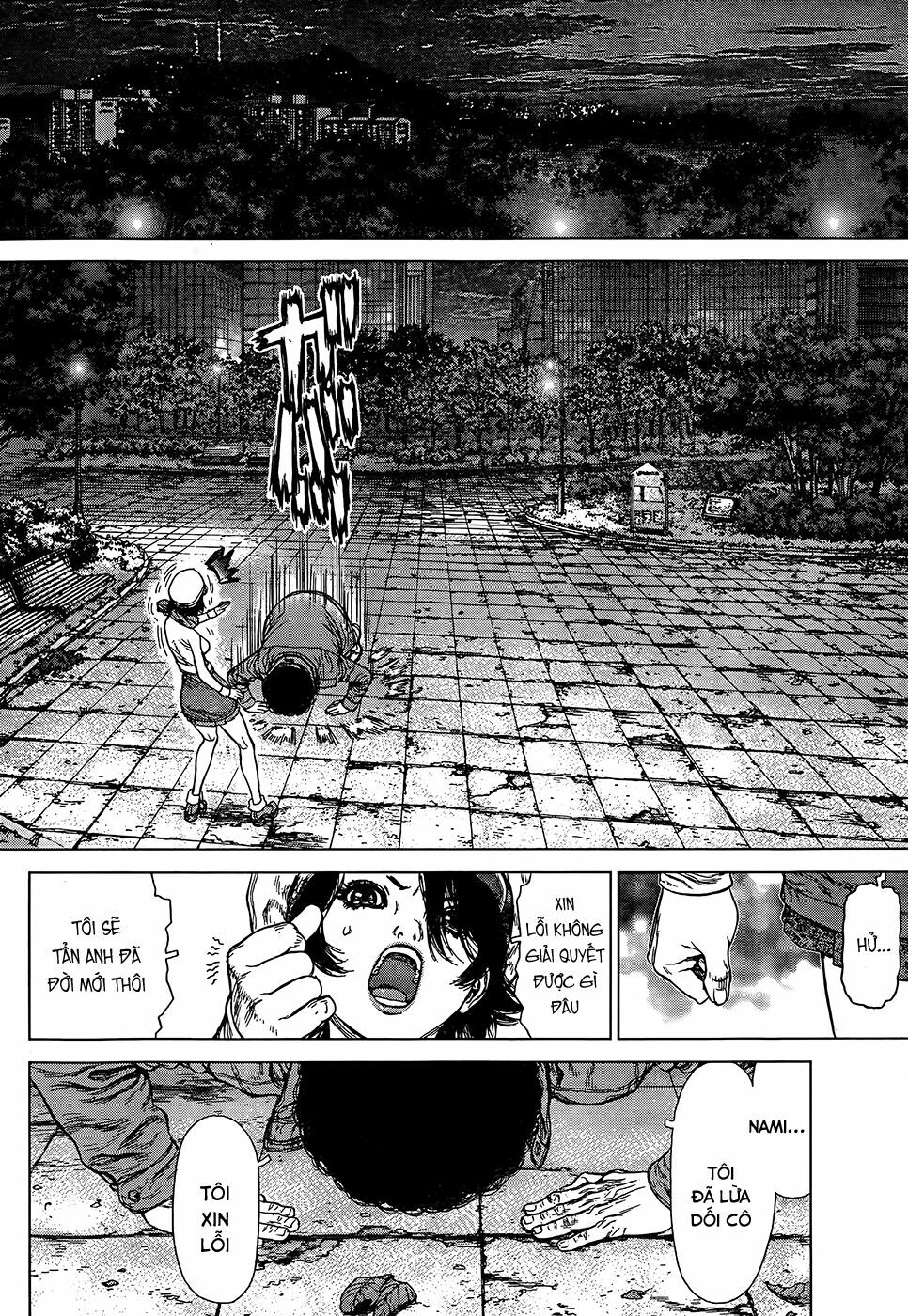 Sun-ken Rock: Chapter 134