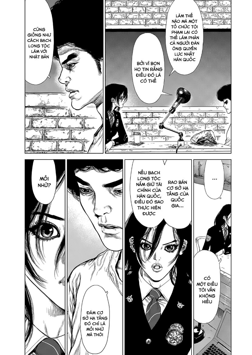 Sun-ken Rock: Chapter 135