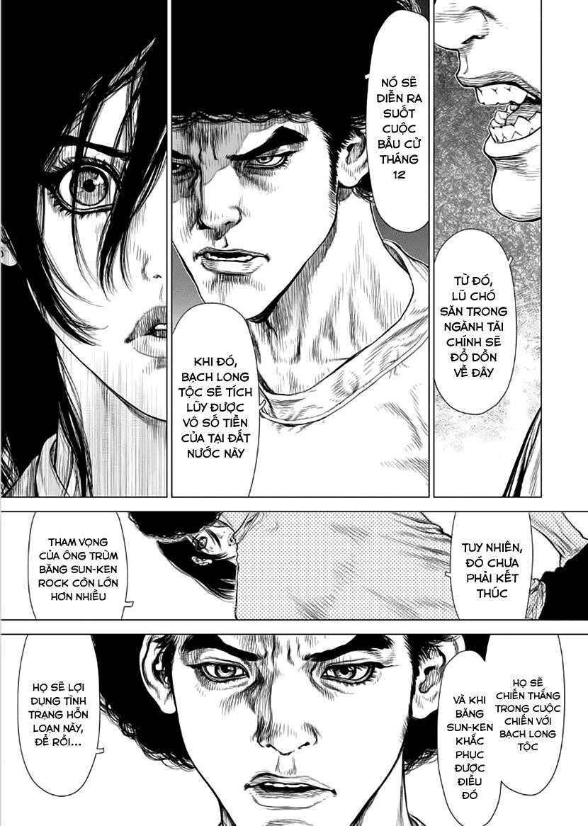 Sun-ken Rock: Chapter 135