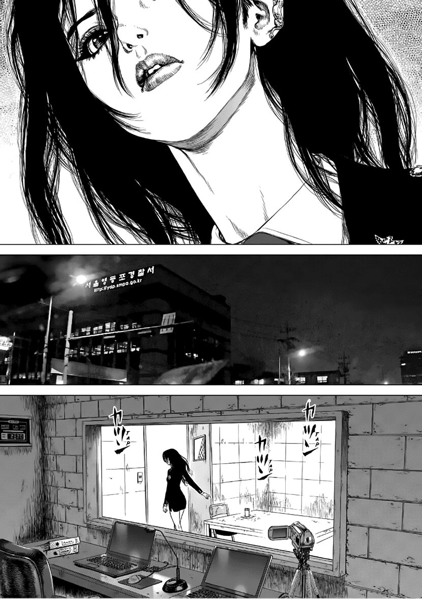 Sun-ken Rock: Chapter 135