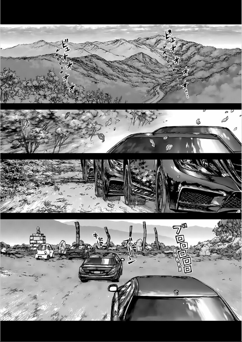 Sun-ken Rock: Chapter 137