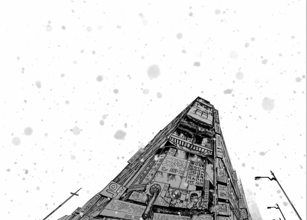 Sun-ken Rock: Chapter 138
