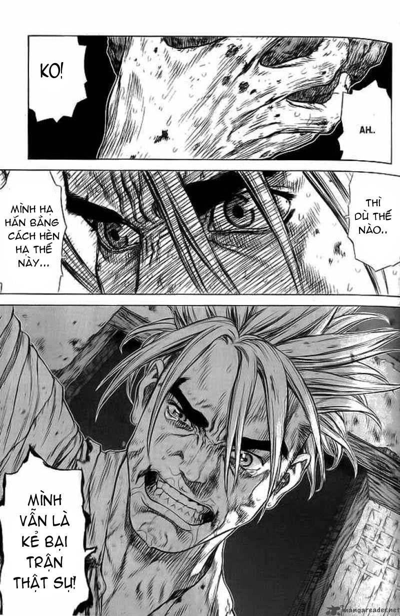 Sun-ken Rock: Chapter 14