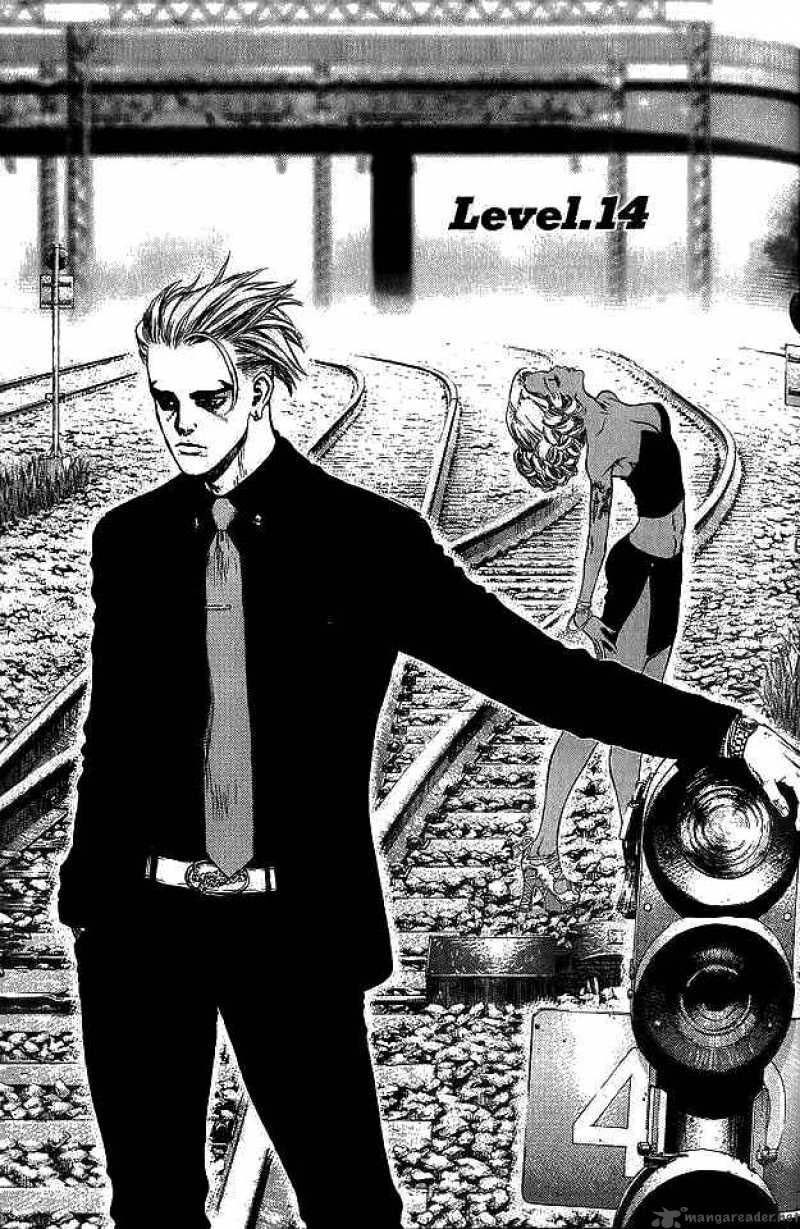 Sun-ken Rock: Chapter 14