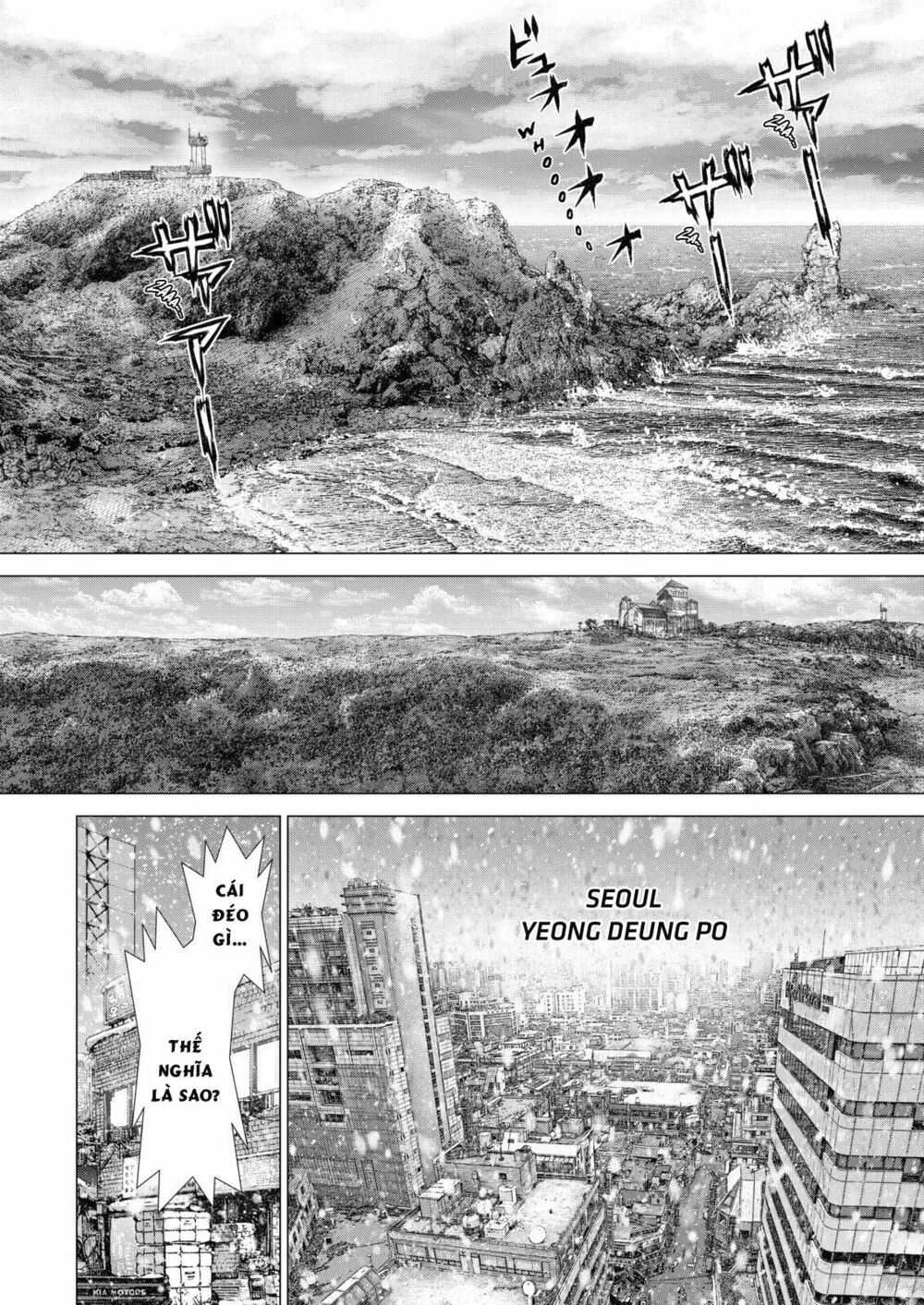 Sun-ken Rock: Chapter 146