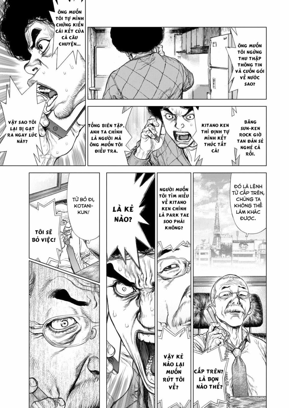 Sun-ken Rock: Chapter 146